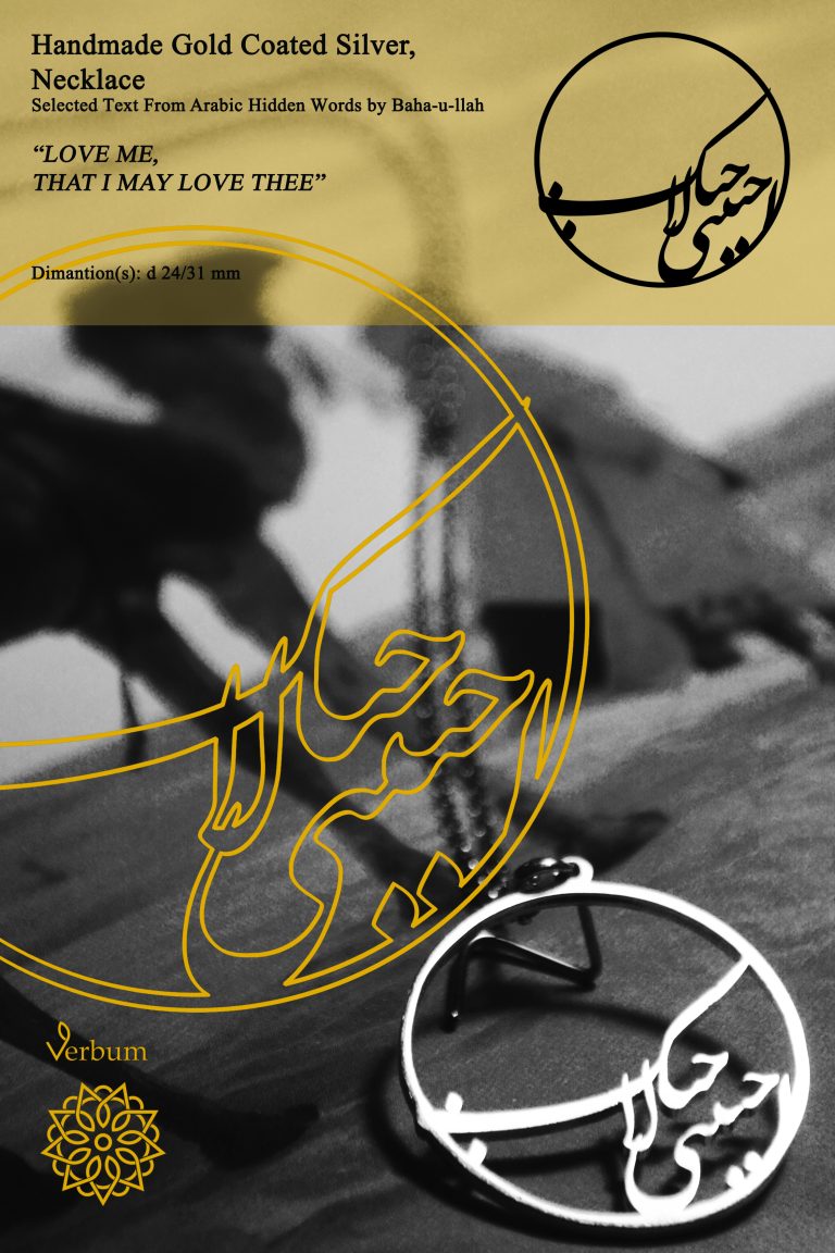 Ahbebni 1