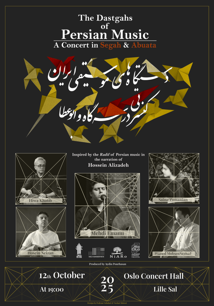 Poster 100x70 on dark - Edited for Emami
