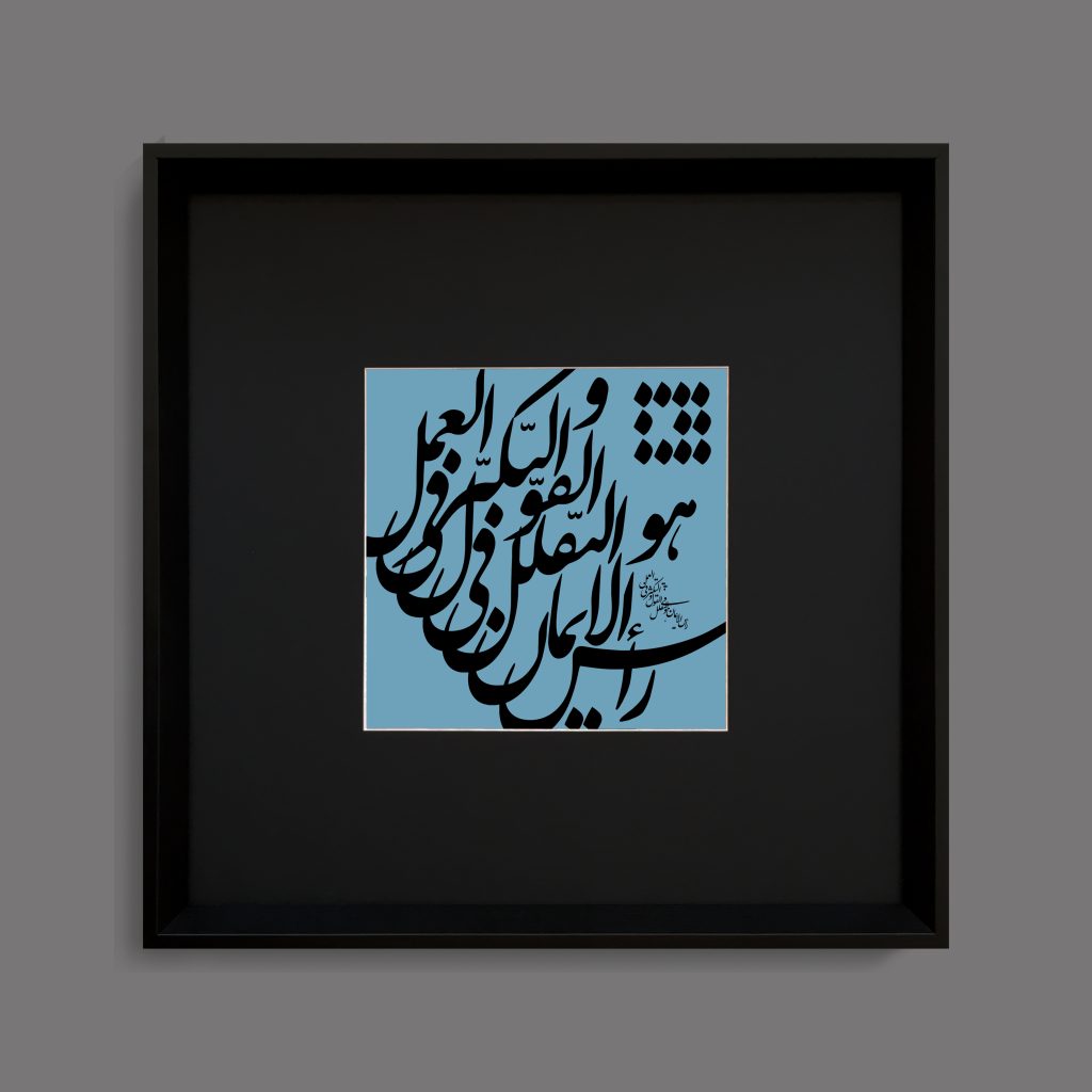 iman b 50
