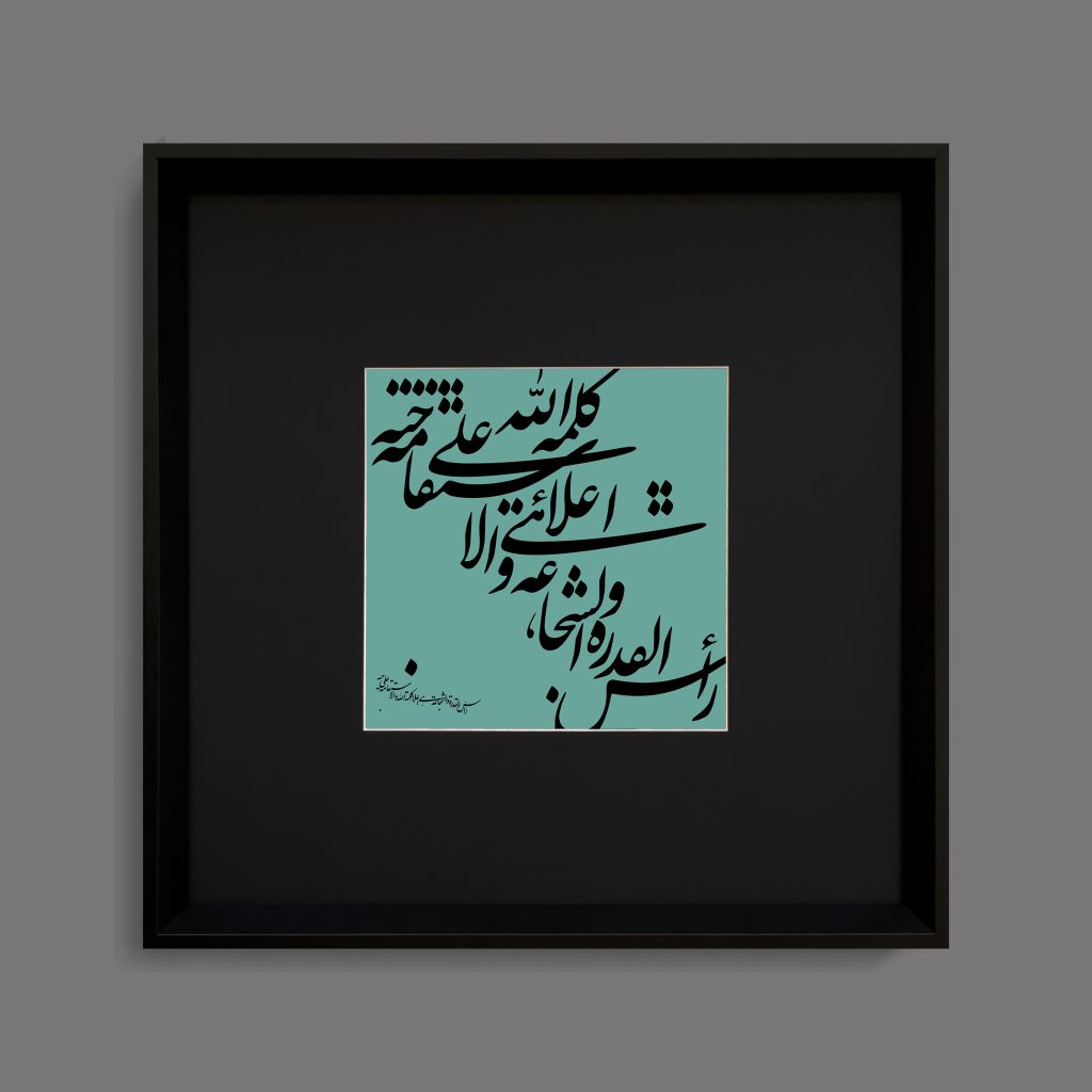 qodrat b 50