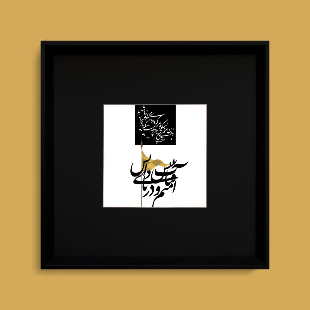 xerad b 50